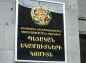 ՄԻՊ-ՊԵԿ պարզաբանումները շարունակվում են