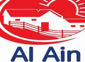 Շախմատային դեսանտ Ալ Այնում