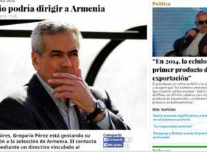 Գրեգորիո Պերեսին զարմացրել է ՀՖՖ-ի առաջարկը