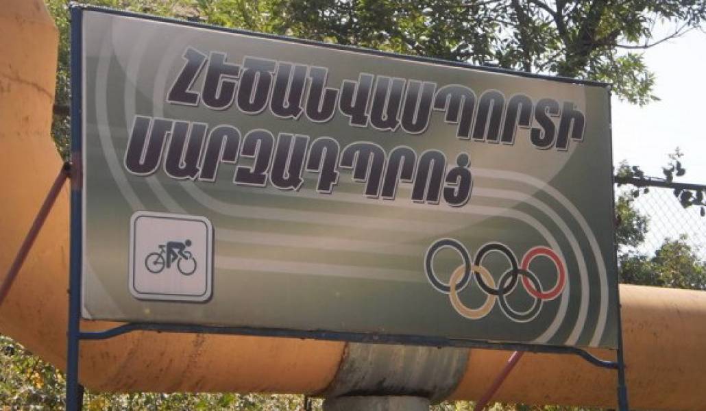 sport-sporti-naxararutyun