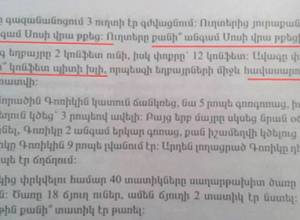 Учителям не хватает чувства юмора: Аравот