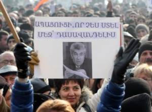  «Совместными усилиями прекратим эту государственную наглость»