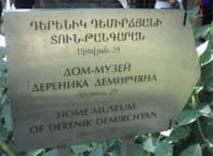 Դեմիրճյանի տուն-թանգարանը հիմնանորոգման կարիք ունի
