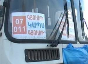 Новый прейскурант (видеоматериал)