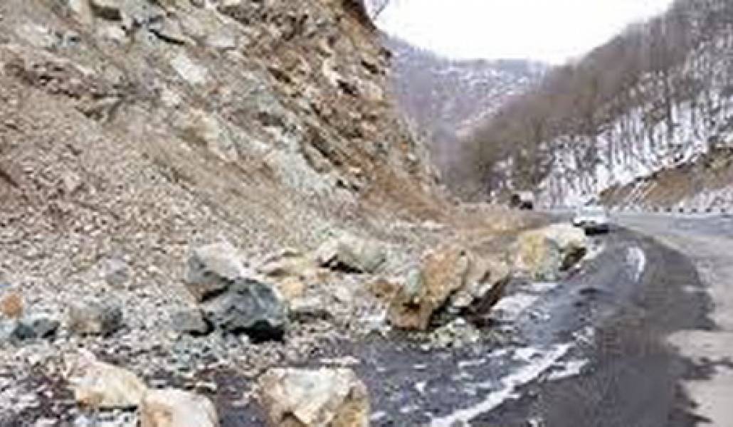 քարաթափում