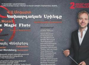 «Հայերը գերազանցեցին իմ սպասելիքները»