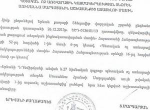 Директор освободился от работы