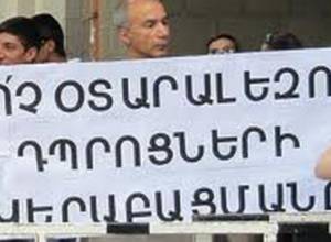 Армен Мартиросян не доверяет властям в языковом вопросе