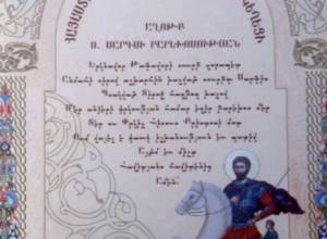 Говорили о любви