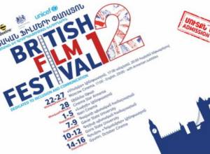 British Film Festival starts Feb 22