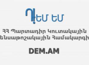 I Am Against Initiative to hold enlightenment march in Yerevan