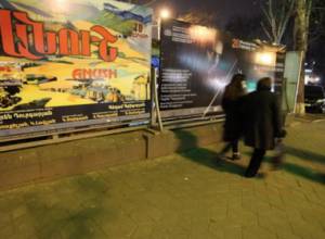 Anoush Opera to be performed today 