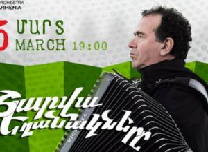 Ռիչարդ Գալիանոն համերգով հանդես կգա Հայաստանում