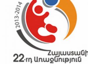 Փոփոխություն ՀՀ Բարձրագույն խմբի առաջնության խաղացանկում