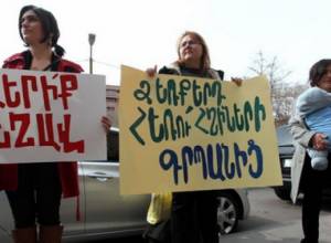 Отозвано решение об оплате для беременных