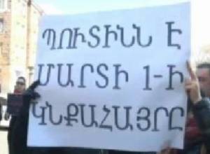 Шествие на несколько минут остановилось у Посольства РФ