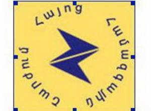 The announcement of ANM