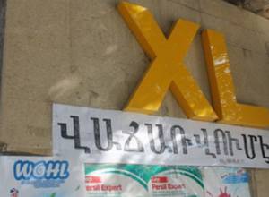 Домов на продажу много, покупателей - мало