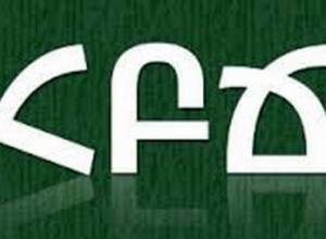 Two HPPs in state sanctuaries area