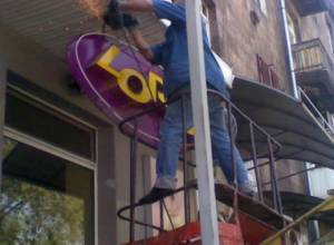 Illegal signs being dismantled