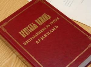 Book about Turkish crime