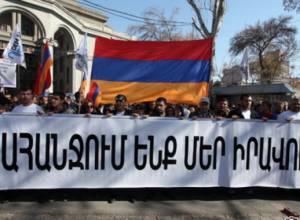 Митинг завершился