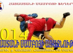 Խաղարկեցին մեդալները