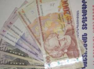 ԱՎԾ-ն՝ դրամի արժեզրկման մասին