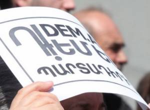 Беспокойство и призыв команды «Я ПРОТИВ» (видеоматериал)