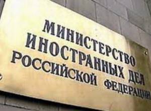  Russian Foreign Ministry: Stop blaming all the troubles of today’s Ukraine on Russia
