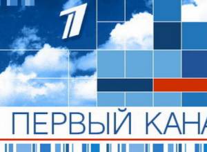 STATEMENT OF THE ARMENIAN NATIONAL PLATFORM OF  THE EASTERN PARTNERSHIP CIVIL SOCIETY FORUM On the Broadcasting of Russia 1 and the First Channel in Armenia
