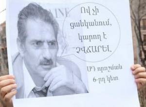 Члены "Я против" вошли в министерство финансов