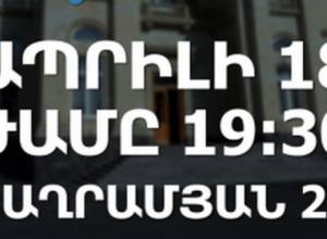 «Я ПРОТИВ» - напротив Президентской