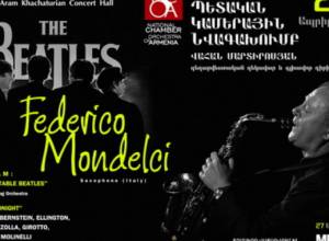 Առաջին անգամ. «Անմոռանալի Բիթլզը»