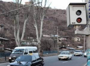 Ի գիտություն վարորդի, որը խախտում է արել