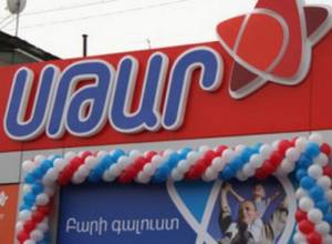 «Սթարը» փոխհատուցելու գումար չունի՞