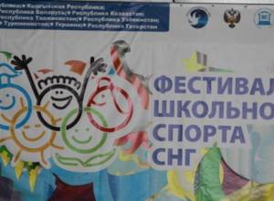 Հայաստանի զույգը հաղթող է ճանաչվել