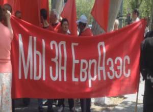 Let’s support Vladimir Putin, Communists’ application to RF Embassy