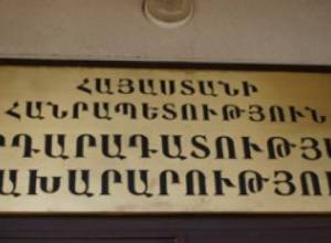 Deputy Justice Minister hands in resignaion - Iravaban.net