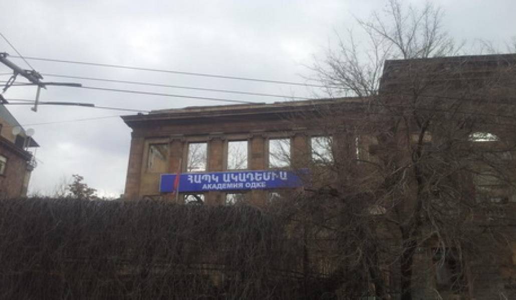 հապկ