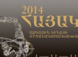 Чей фильм будет признан лучшим?