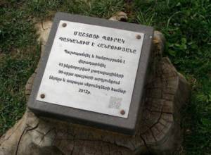 The fighters for the park were brought to Police department