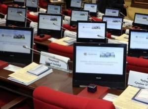 НС обсудит проект АРФ