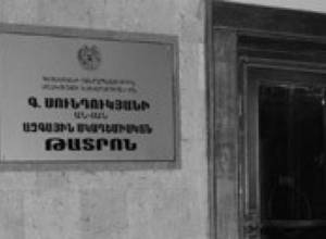 "Деньги получили, уже делим между собой"