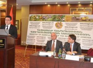 Գյուղնախարարությունը նոր կայք կունենա
