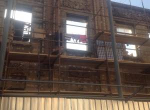 Стирка спасет дом Африкянов?