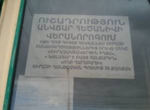 Free service for reciting Shiraz