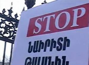 "Роснефть" - надежда работников "Наирит" 