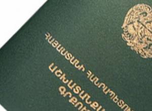 Աշխատանքային գրքույկ էլ չեն պահանջի