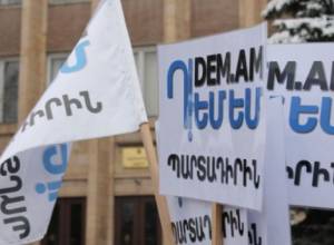 «Դ!ԵՄ ԵՄ». Վետոյի պահանջ Սերժ Սարգսյանին